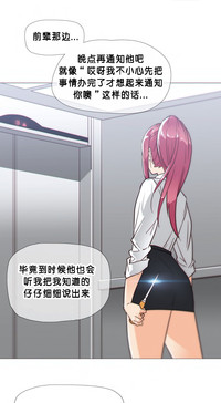 HouseHold Affairs 【卞赤鲤个人汉化】1~32话（持续更新中） hentai