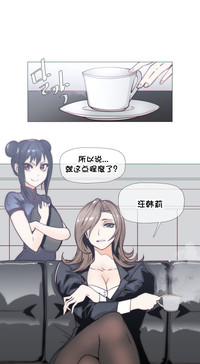 HouseHold Affairs 【卞赤鲤个人汉化】1~32话（持续更新中） hentai