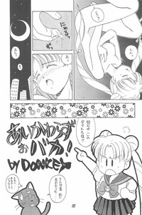 Donkey's ANI-PARO collection Volume. 1 hentai