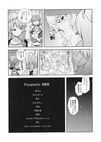 Poyopacho KNKN hentai