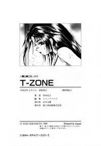 T-ZONE hentai