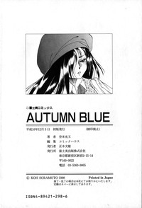 Autumn Blue hentai