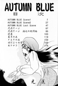 Autumn Blue hentai