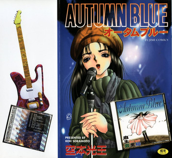 Autumn Blue hentai