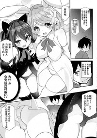 幼なじみのエロゲ声優モチベーション【后篇】 hentai