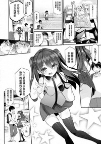 幼なじみのエロゲ声優モチベーション【后篇】 hentai