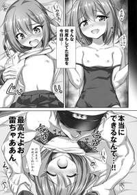 Gomen ne Ikazuchi-chan hentai