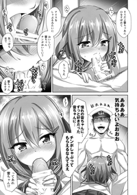 Gomen ne Ikazuchi-chan hentai