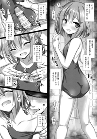 Gomen ne Ikazuchi-chan hentai