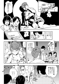 Nikuhisyo Yukiko 19 hentai