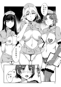 MC Gakuen Fuzoku Byouin Tokubetsu Byoutou hentai