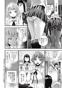 COMIC Masyo 2016-10 hentai