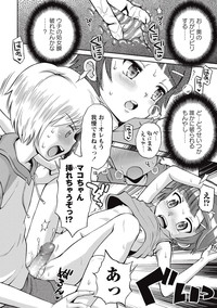 COMIC Masyo 2016-10 hentai