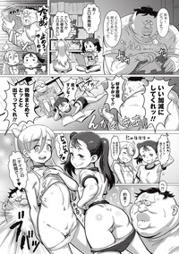 COMIC Masyo 2016-10 hentai