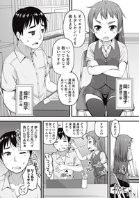 COMIC Masyo 2016-10 hentai