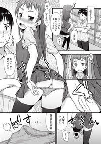 COMIC Masyo 2016-10 hentai