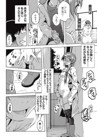 COMIC Masyo 2016-10 hentai