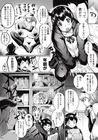 COMIC Masyo 2016-10 hentai