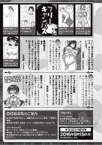 COMIC Masyo 2016-10 hentai