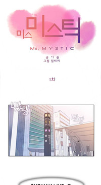 Miss Mystic Ch.1-18 hentai