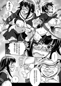 comic KURiBERON 2016-09 Vol. 47 hentai
