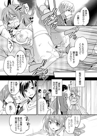 COMIC Grape Vol. 36 hentai