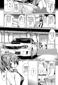 Car Life . Car Sex hentai