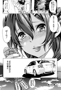 Car Life . Car Sex hentai