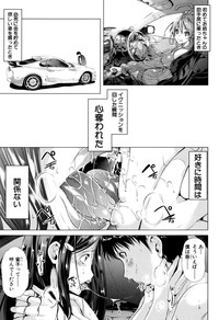 Car Life . Car Sex hentai