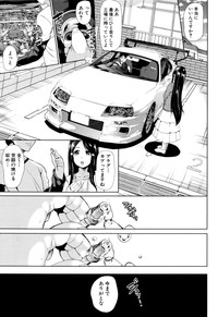 Car Life . Car Sex hentai