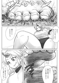 Tenshin Ranman Gigantic 4 hentai