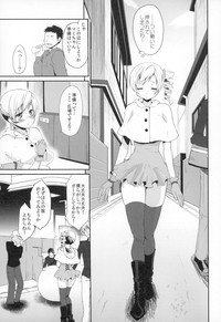 Idol Tomoe Mami Soushuuhen hentai