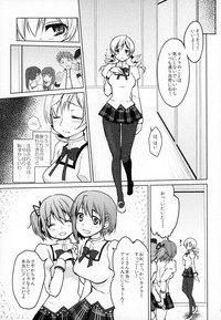 Idol Tomoe Mami Soushuuhen hentai