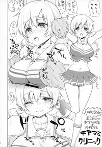 Idol Tomoe Mami Soushuuhen hentai