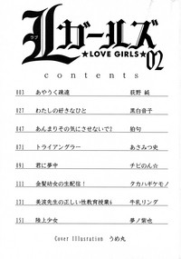 L Girls02 hentai