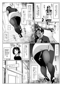 Scatlescenza Vol.1 hentai