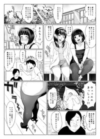 Scatlescenza Vol.1 hentai