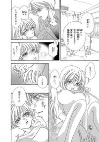 Feminization☆A girl's body is too wet hentai