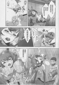 Hachi Hachi Kantai Keikaku Series hentai