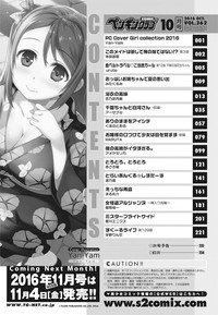 COMIC Penguin Club 2016-10 hentai