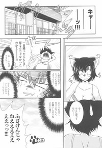 Kemonokko Anthology Comics hentai