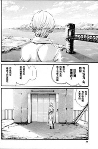 Kisei Juui Suzune Ch. 56 hentai