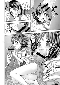 Shinsekai no Kegare Saki no Junan - Impurities of the New World hentai