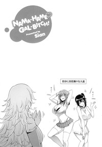 Namahame Gals Bitch hentai