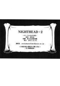 Night Head+2 hentai