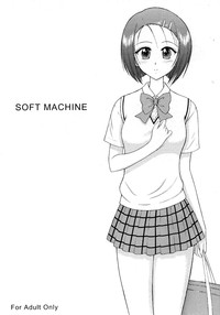 SOFT MACHINE hentai