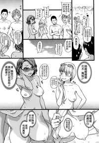 Nudist Beach ni Syuugaku Ryokoude!! - In school trip to the nudist beach!! hentai