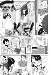 COMIC LO 2016-11 hentai