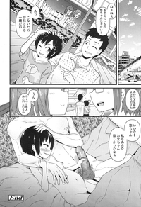 COMIC LO 2016-11 hentai