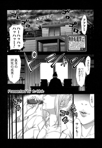 COMIC Shingeki 2016-09 hentai